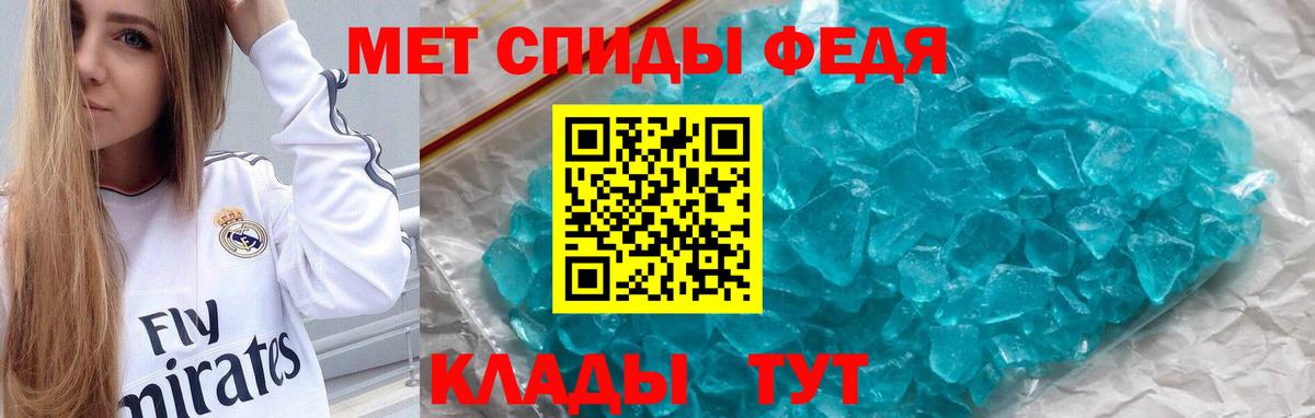 АМФ  Вход с VPN  Североморск  Amphetamine 97%  АМФ 