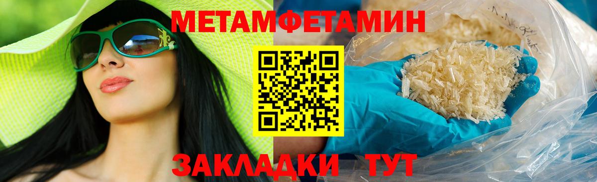 АМФ VHQ Североморск