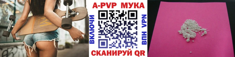 A-PVP крисы CK  Североморск 