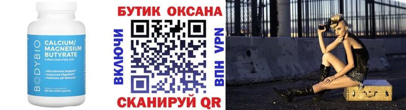 omg tor  Североморск  это телеграм  БУТИРАТ оксибутират 