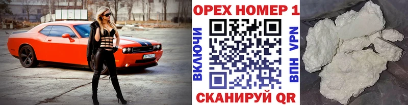 как найти закладки  Североморск  Cocaine VHQ 