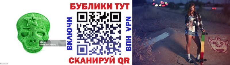 ЭКСТАЗИ Cube  Североморск 