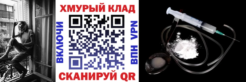 Героин Heroin MEGA рабочий сайт Североморск