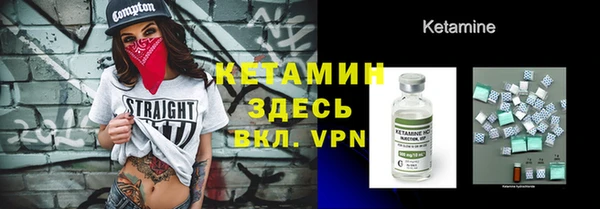 метамфетамин Новозыбков