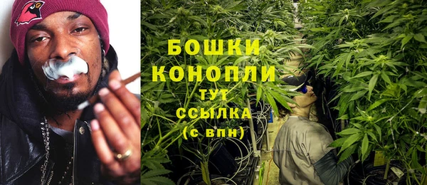 метамфетамин Новозыбков