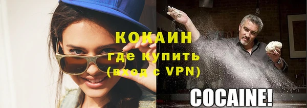 метамфетамин Новозыбков