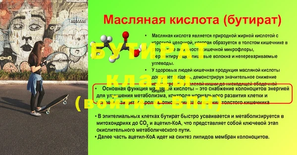 стаф Новокубанск