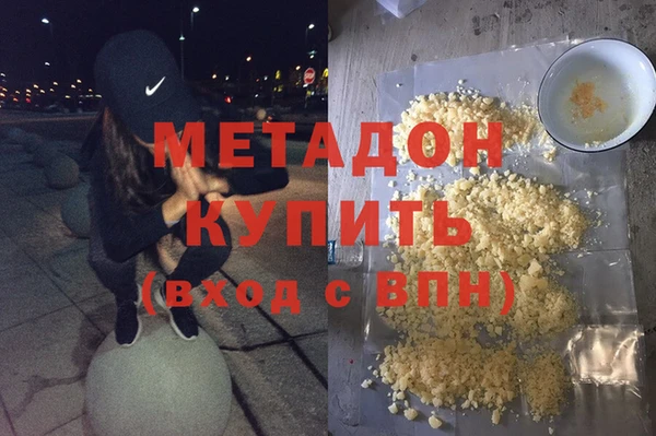 метамфетамин Новозыбков
