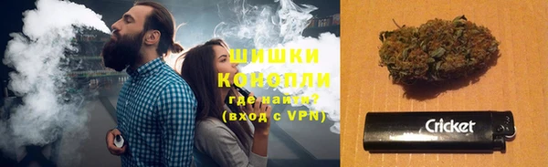 метамфетамин Новозыбков