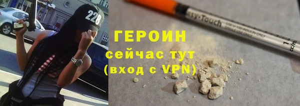метамфетамин Новозыбков