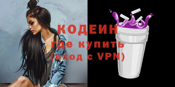 метамфетамин Новозыбков