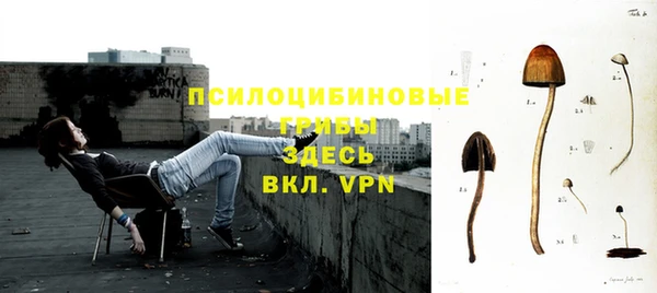 метамфетамин Новозыбков