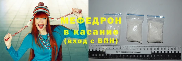 стаф Новокубанск