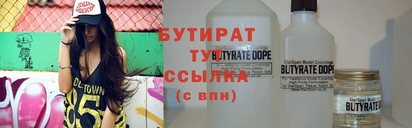 стаф Новокубанск