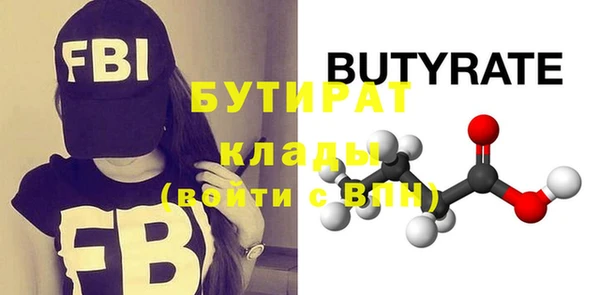метамфетамин Новозыбков