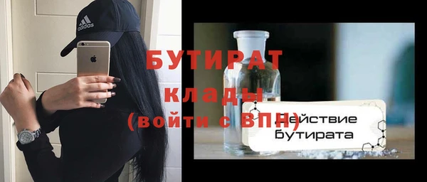 стаф Новокубанск