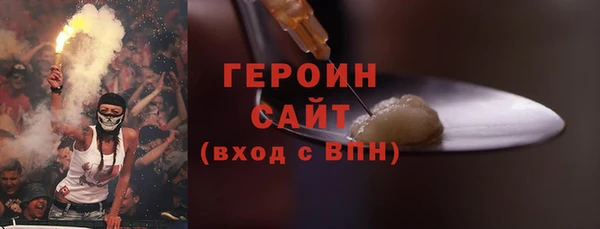 стаф Новокубанск