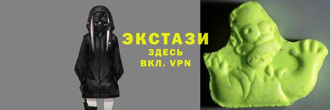 метамфетамин Новозыбков