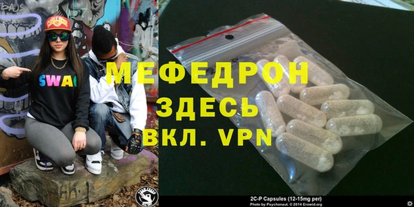 метамфетамин Новозыбков