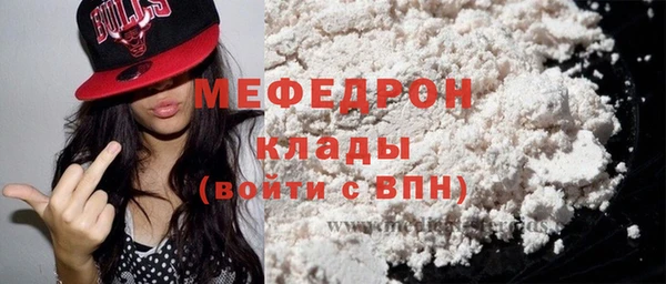 стаф Новокубанск
