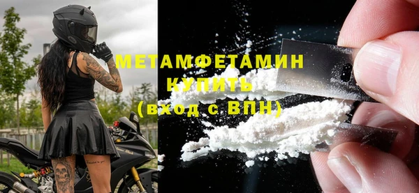 COCAINE Ахтубинск