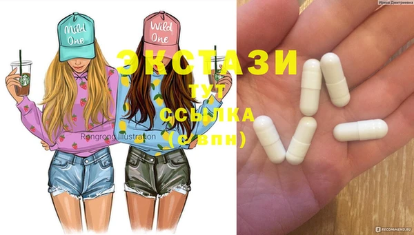 прущие грибы Новодвинск