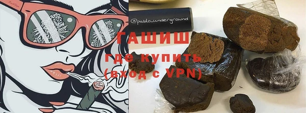 метамфетамин Новозыбков