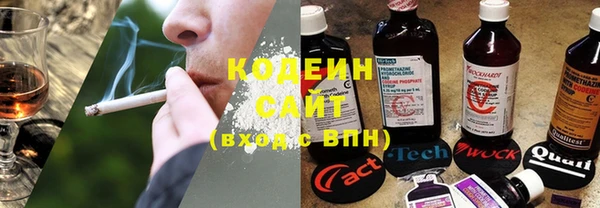 метамфетамин Новозыбков