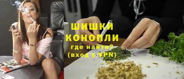 мяу мяу мука Нефтекумск