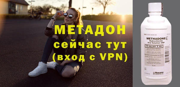 стаф Новокубанск