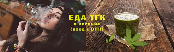 метамфетамин Новозыбков