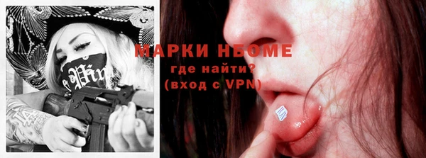 MDMA Premium VHQ Бабаево