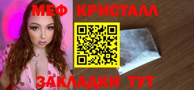 амф Рузаевка
