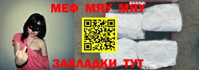 амф Рузаевка