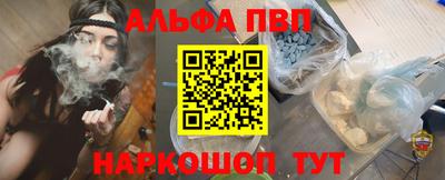 синтетический гашиш Рязань
