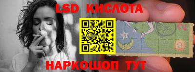 гидра Севастополь