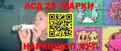 амф Рузаевка