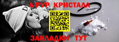 apvp Рыбинск