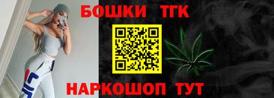 синтетический гашиш Рязань