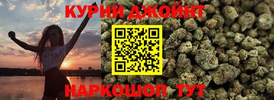 синтетический гашиш Рязань