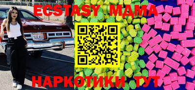 синтетический гашиш Рязань