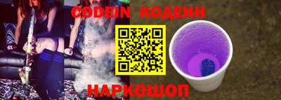 синтетический гашиш Рязань