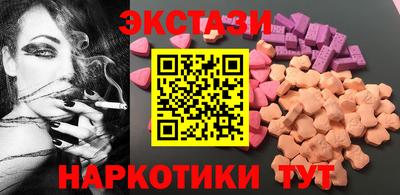 синтетический гашиш Рязань