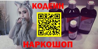 синтетический гашиш Рязань