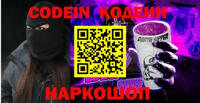 синтетический гашиш Рязань