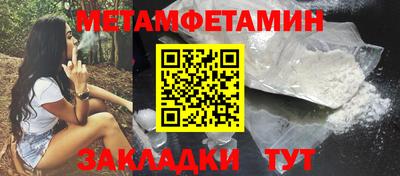 амф Рузаевка