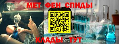 амф Рузаевка