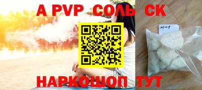 амф Рузаевка