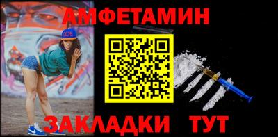 амф Рузаевка