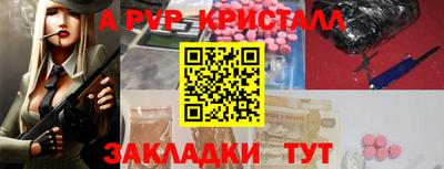 синтетический гашиш Рязань